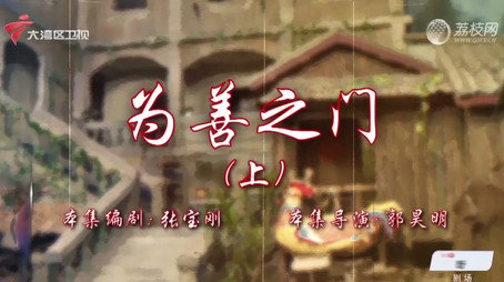 七十二家房客 Сезон 18