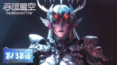 Episode 138 (2024) - Episode 138 poster and promotional image