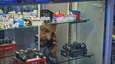 Senhor dos Céus752