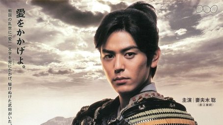 Heart of a Samurai (2009) poster