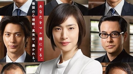 Season 2 (2017) - Season 2 poster and promotional image