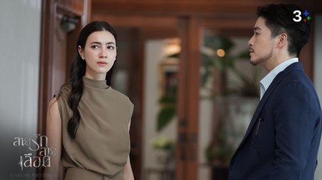 Episode 9 (2025) - Episode 9 poster and promotional image