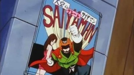 Dragon Ball Z711
