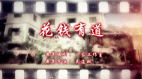 七十二家房客 Сезон 14