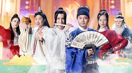 Episode 12 (2020) - Episode 12 poster and promotional image