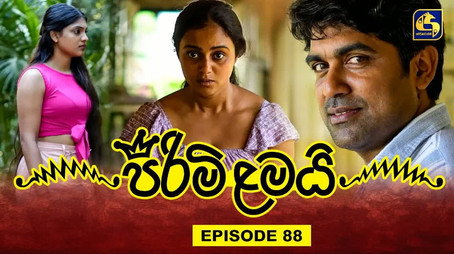 පිරිමි ළමයි Сезон 1