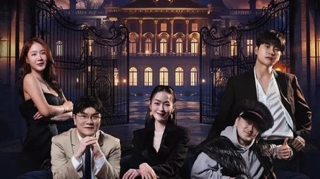 House of Girls (2025) poster