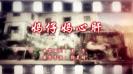 七十二家房客 Сезон 14