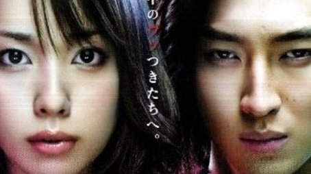 Season 2 (2009) - Season 2 poster and promotional image
