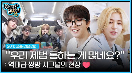 왓도어 Сезон 4