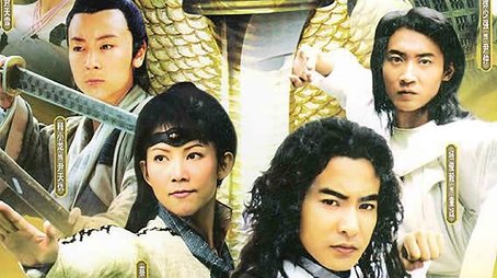 Shui Yue Dong Tian (2004) poster