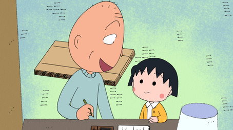 ちびまる子ちゃん Сезон 2