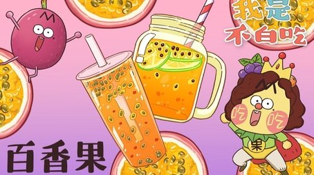 Episode 64 (None) - Episode 64 poster and promotional image