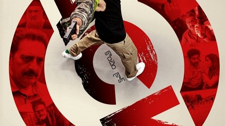Jack (2025) movie poster - Click for spoilers and plot summary
