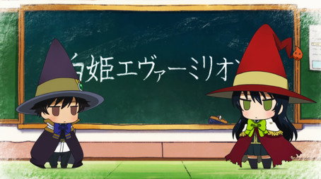 ウィッチクラフトワークス Сезон 0
