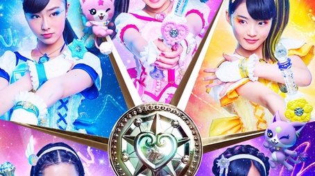 Magic × Warrior MagiMajo Pures! (2018) poster