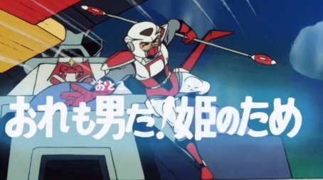 The planet of mud (1978) - Episode 3 poster and promotional image
