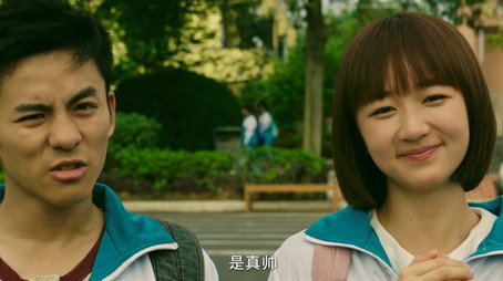 我在未来等你 Évad 1