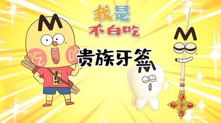 Episode 598 (None) - Episode 598 poster and promotional image