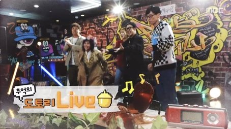 With Yoo +, Dotori Live (2021) - Episode 115 poster and promotional image