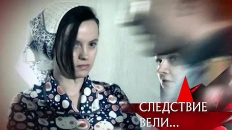 Episode 4 (2012) - Episode 4 poster and promotional image