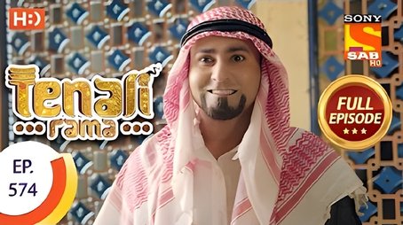 Bhaskar Gets Shocked In Sleep (2019) - Episode 55 poster and promotional image