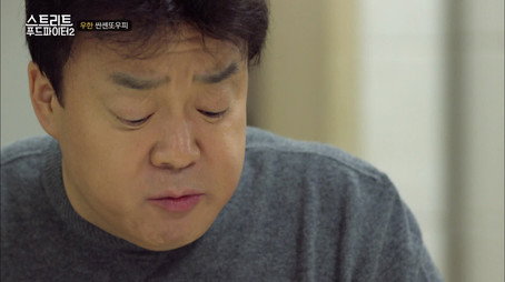 스트리트 푸드 파이터 Σεζόν 2