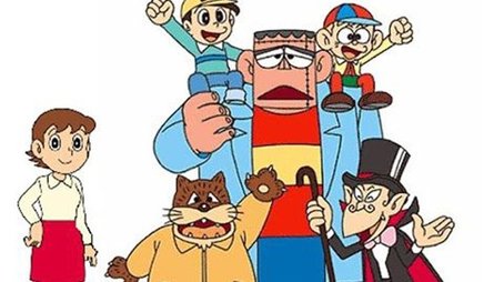 Kaibutsu-kun (1980) poster