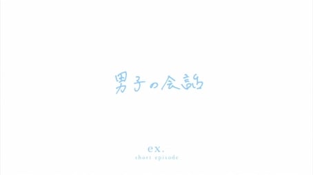 Special (2017) - Episode 2 poster and promotional image