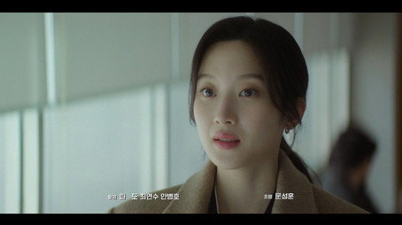서초동 Сезон 1