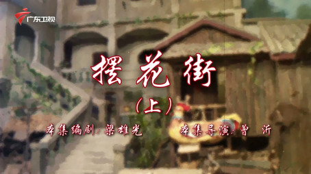 七十二家房客 Сезон 18