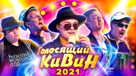 Episode 10 (2021) - Episode 10 poster and promotional image