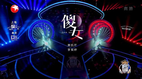 我们的歌 Сезон 1