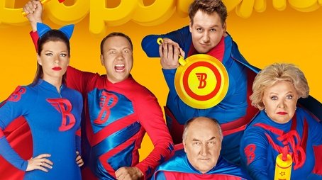 Season 22 (2018) - Season 22 poster and promotional image
