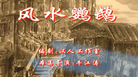 七十二家房客 Сезон 1