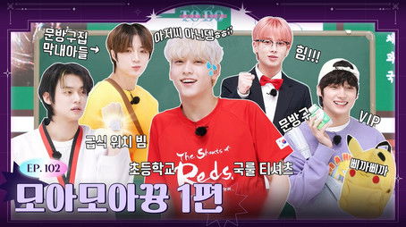 Episode 102 (2023) - Episode 4 poster and promotional image