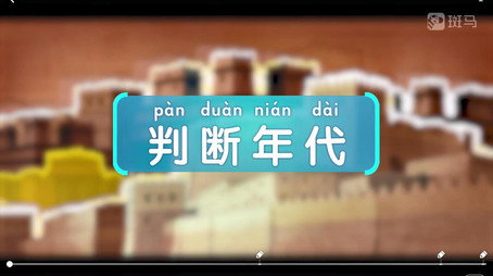 斑马百科 Сезон 21