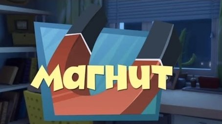 The Magnet (2011) - Episode 25 poster and promotional image