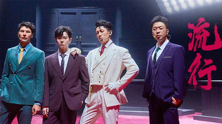 披荆斩棘 시즌 4