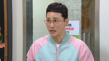 황금가면 Stagione 1