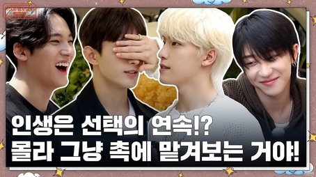 TOUR SEV SEV: To eat or not to eat (2023) - Episode 20 poster and promotional image