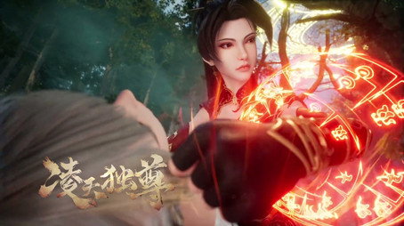 凌天独尊 Évad 1