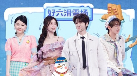 2025 Extras Episode 6 (2025) - Episode 119 poster and promotional image
