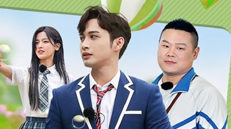 Episode 9 (2021) - Episode 9 poster and promotional image