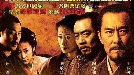Season 2 (2006) - Season 2 poster and promotional image