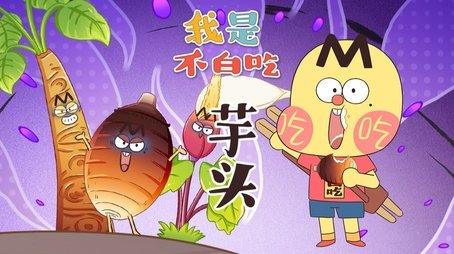 Episode 620 (None) - Episode 620 poster and promotional image