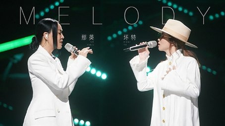 S2 Stage Pure Version EP3 (2023) - Episode 66 poster and promotional image