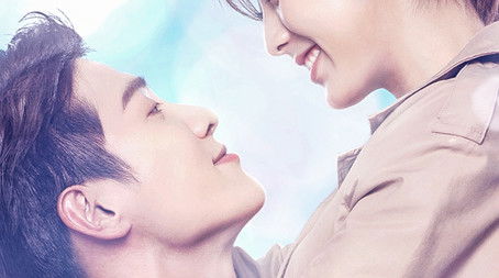 Forget You Remember Love (2020) poster