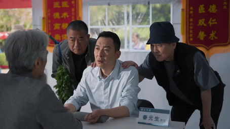 Episode 4 (2025) - Episode 4 poster and promotional image