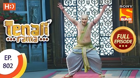 Rama Gets Sentimental (2020) - Episode 88 poster and promotional image